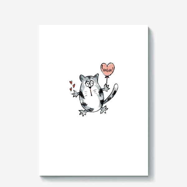 Холст «Влюблённый кот. Ко Дню Святого Валентина. Надпись- признание: «Люблю!»»