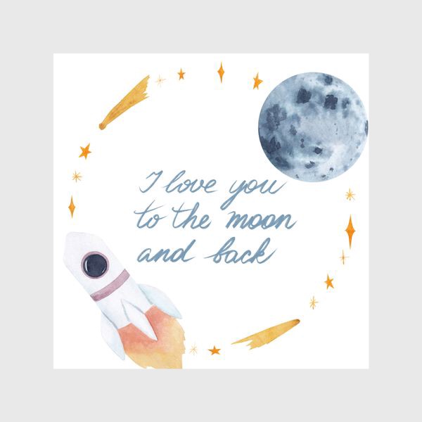 Шторы «I love you to the moon and back. Люблю тебя до Луны и обратно, акварельный принт с фразой»