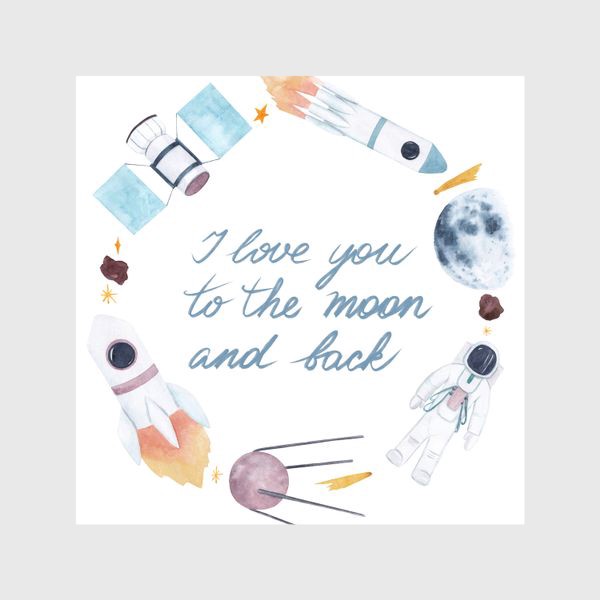 Шторы «Я люблю тебя до Луны и обратно, космическая акварельная рамка с фразой на белом фоне»