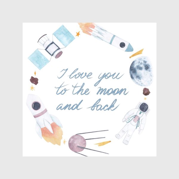 Скатерть «Я люблю тебя до Луны и обратно, космическая акварельная рамка с фразой на белом фоне»