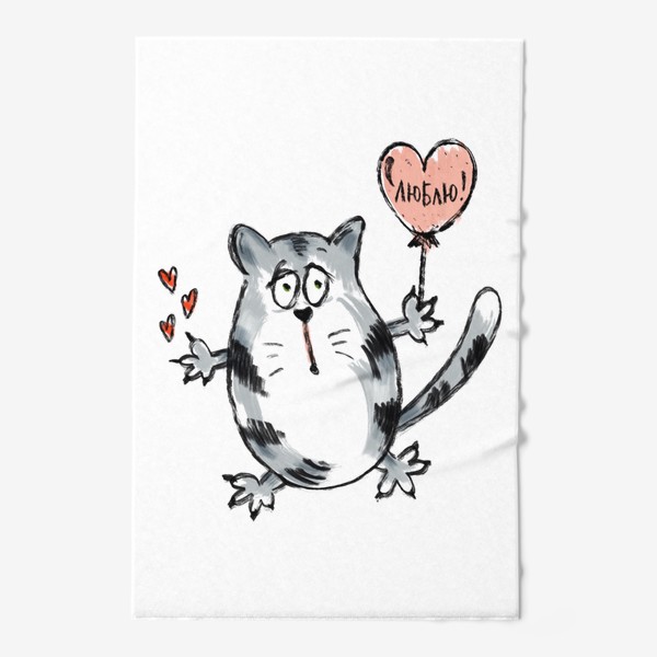 Полотенце «Влюблённый кот. Ко Дню Святого Валентина. Надпись- признание: «Люблю!»»