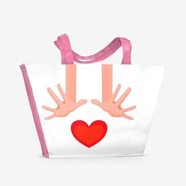 Пляжная сумка «Руки и сердце»