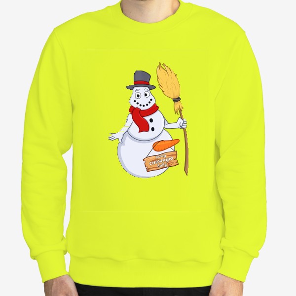 Свитшот «снеговик с шуточной надписью хочу снежную бабу »