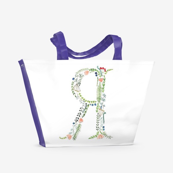 Пляжная сумка «Буква Я из веточек, листиков, цветов и ягод.»