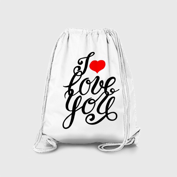 Рюкзак «Я Люблю Тебя - Надпись. С Днем Валентина подарок»