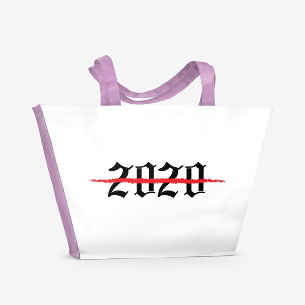 Пляжная сумка &laquo;зачеркнутый  2020 год&raquo;