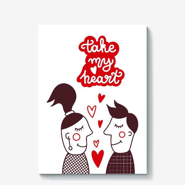 Холст «Card “take my heart”»