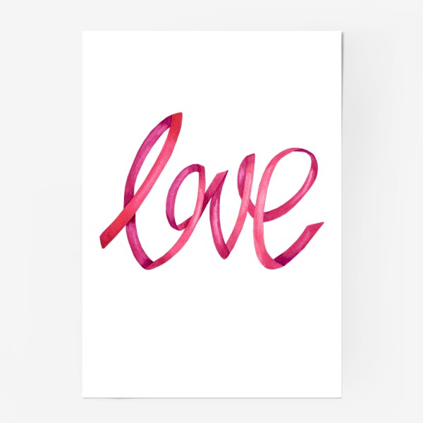 Постер «Надпись - леттеринг любовь love»