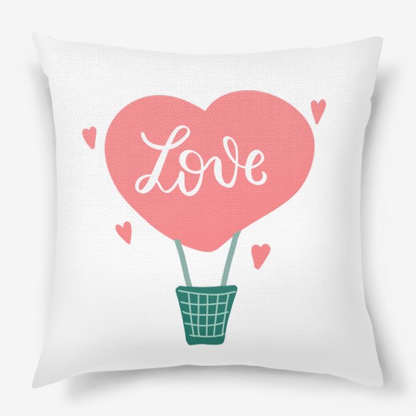 Подушка «Любовь в воздухе. Воздушный шар с надписью Love и розовыми сердечками. Влюбленным»