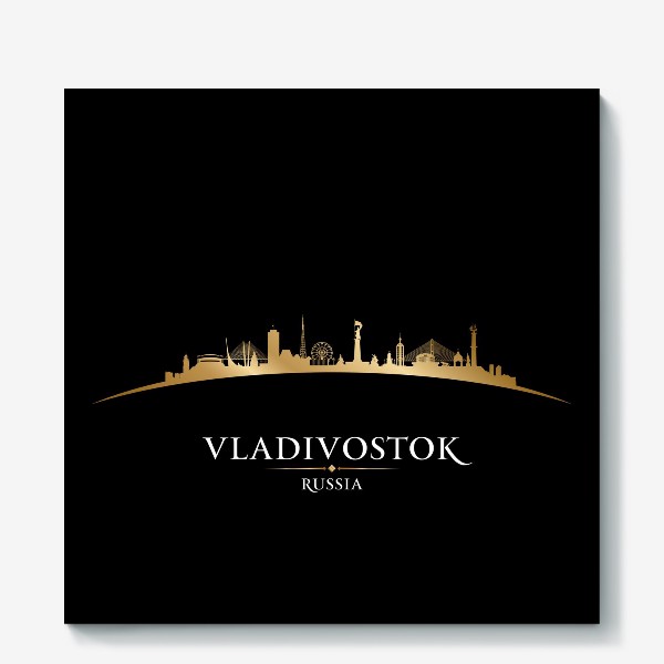 Холст «Владивосток золотой силуэт города»