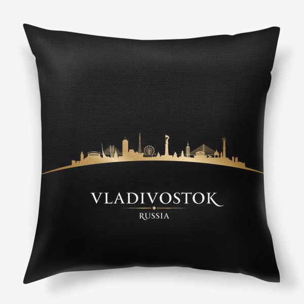 Подушка «Владивосток золотой силуэт города»