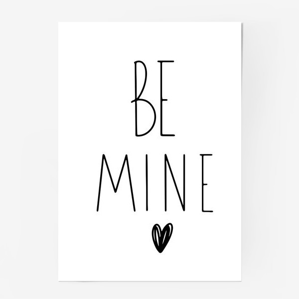 Постер «Будь моей / моим с сердцем надпись. День святого валентина монохром графика»
