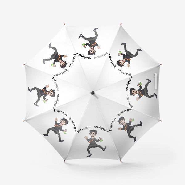 Зонт «практикую зельеваренье»