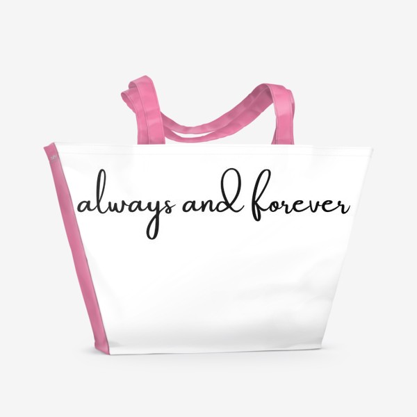 Пляжная сумка «Always and forever»