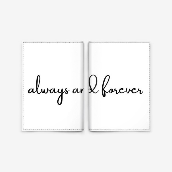 Обложка для паспорта «Always and forever»