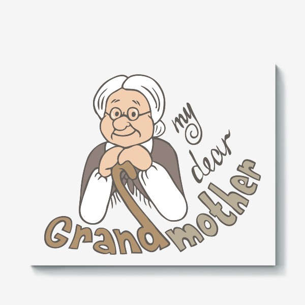 Холст «моя дорогая бабушка надпись и иллюстрация»