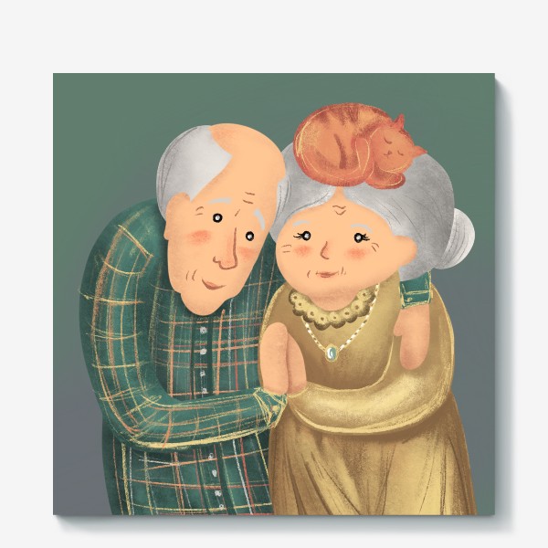 Холст «Бабушка и дедушка. Любовь. »