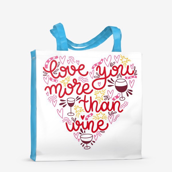Сумка-шоппер «Love you more than wine»
