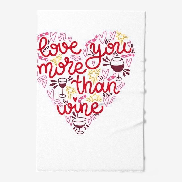 Полотенце «Love you more than wine»