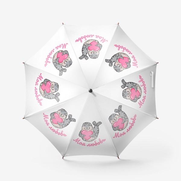 Зонт «Милый влюбленный тюлень»