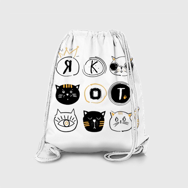 Рюкзак «Я кот»