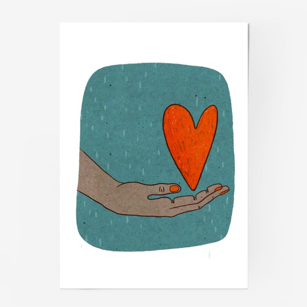 Постер «Рука и сердце. Любовь»