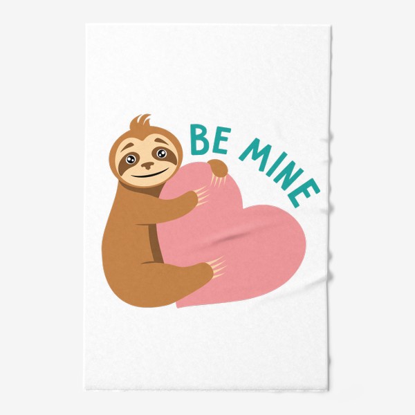 Полотенце «Be mine. Влюбленный ленивец»