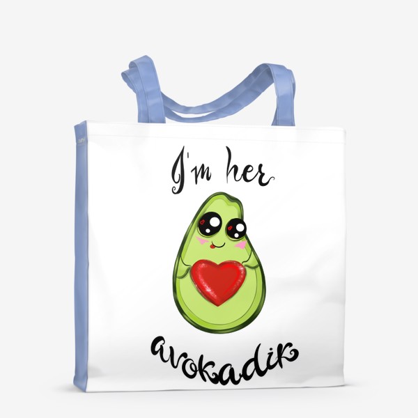 Сумка-шоппер «Я ее авокадик»