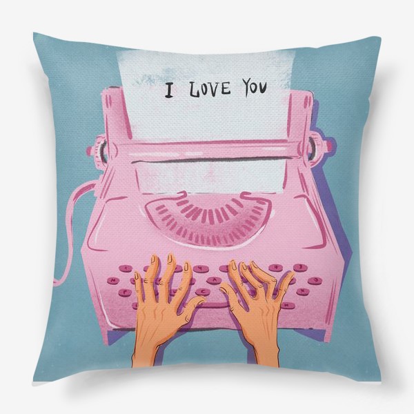 Подушка «Я тебя люблю »