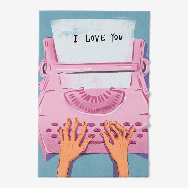 Полотенце «Я тебя люблю »