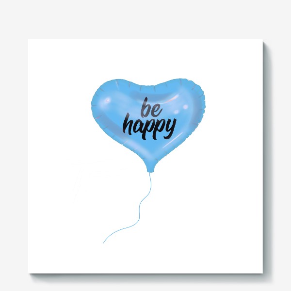 Холст «Воздушный шарик-сердце «be happy” голубой»
