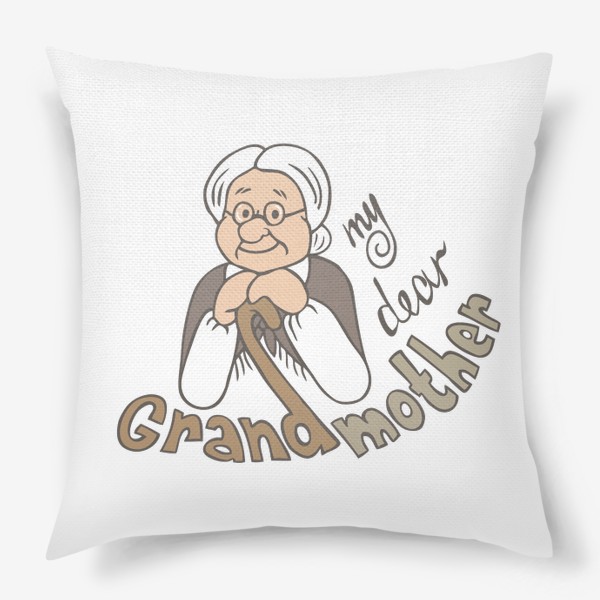 Подушка «моя дорогая бабушка надпись и иллюстрация»