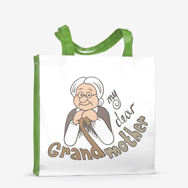 Сумка-шоппер «моя дорогая бабушка надпись и иллюстрация»