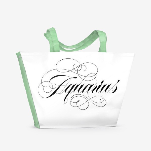 Пляжная сумка «Aquarius. Водолей»