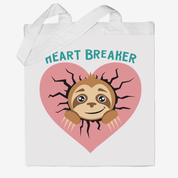 Сумка хб «Heart Breaker. Ленивец сердцеед»