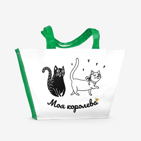 Пляжная сумка «"Моя королева!" Милые котики»
