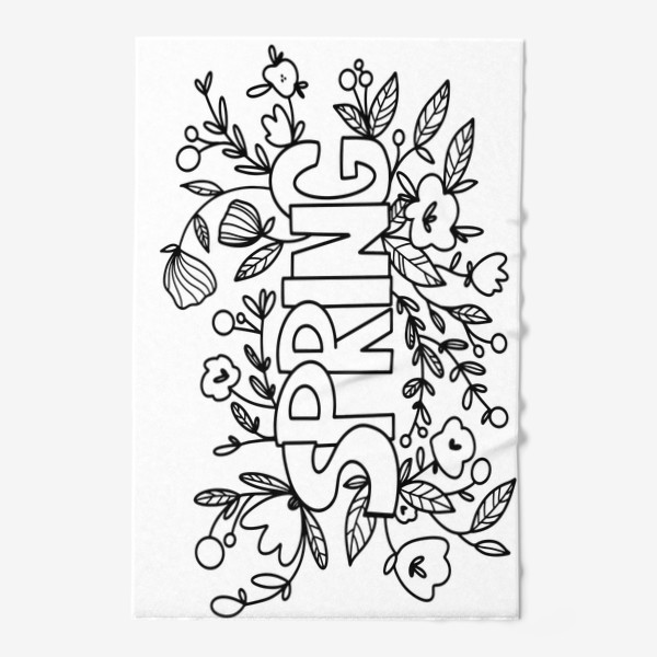 Полотенце «Контур дудл милая надпись весна с букетом цветов и листья. Монохром»