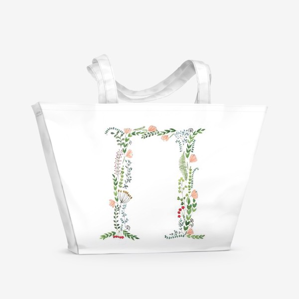 Пляжная сумка &laquo;Буква П из листиков, веточек, ягод и цветов.&raquo;