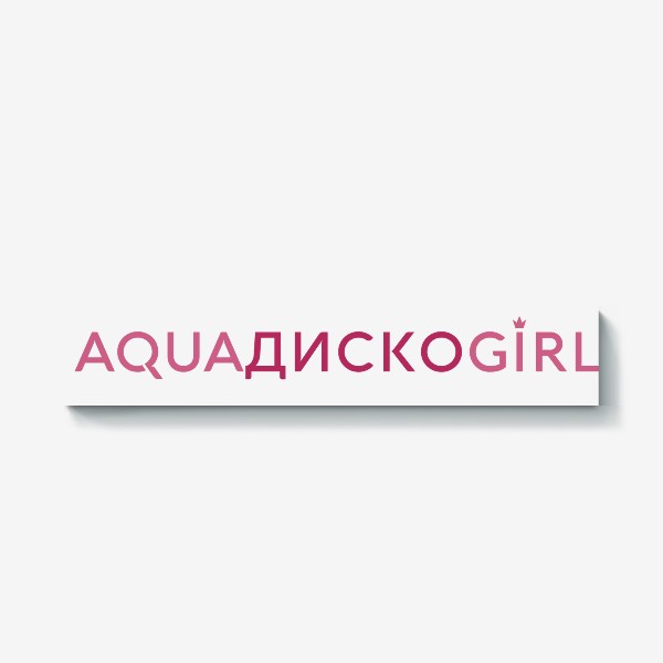 Холст «Aquadiscogirl»