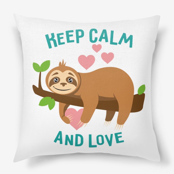 Подушка «Keep calm and love. Ленивец»
