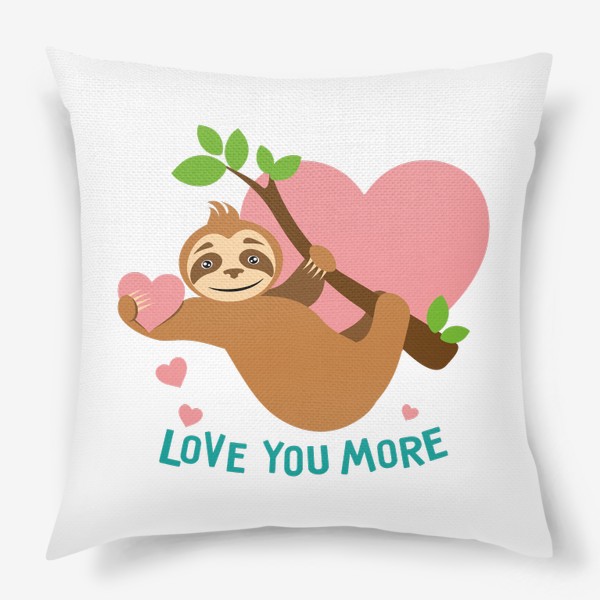 Подушка «love you more. ленивец»