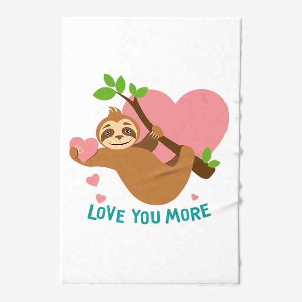 Полотенце «love you more. ленивец»