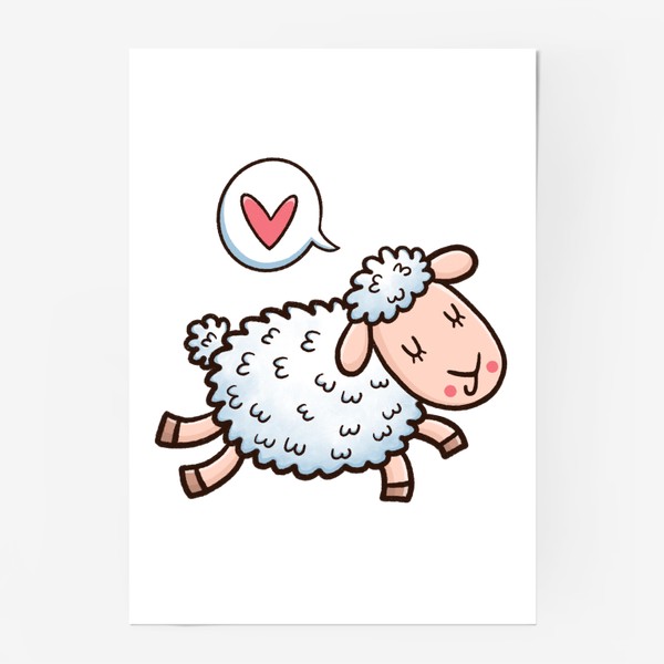 Постер «Милая овечка думает о любви»