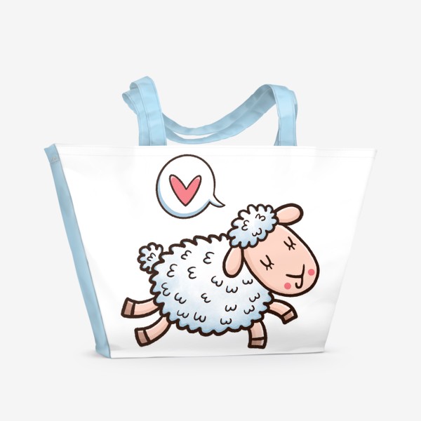 Пляжная сумка «Милая овечка думает о любви»