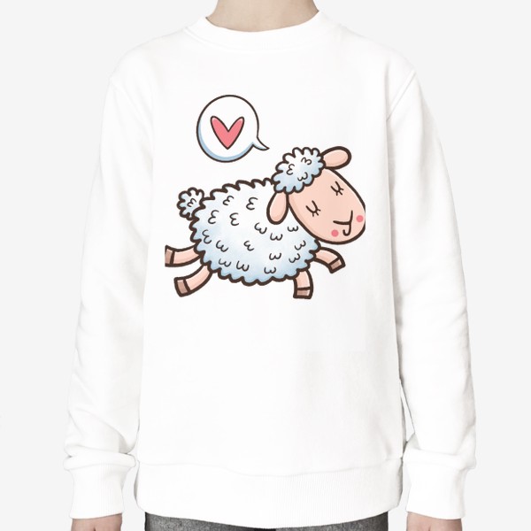 Свитшот «Милая овечка думает о любви»