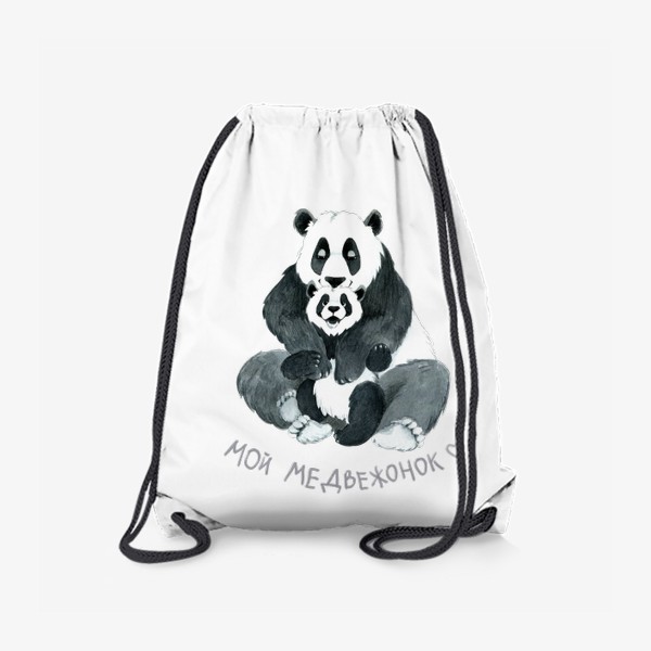 Рюкзак «Серия "Мой медвежонок" - панды»