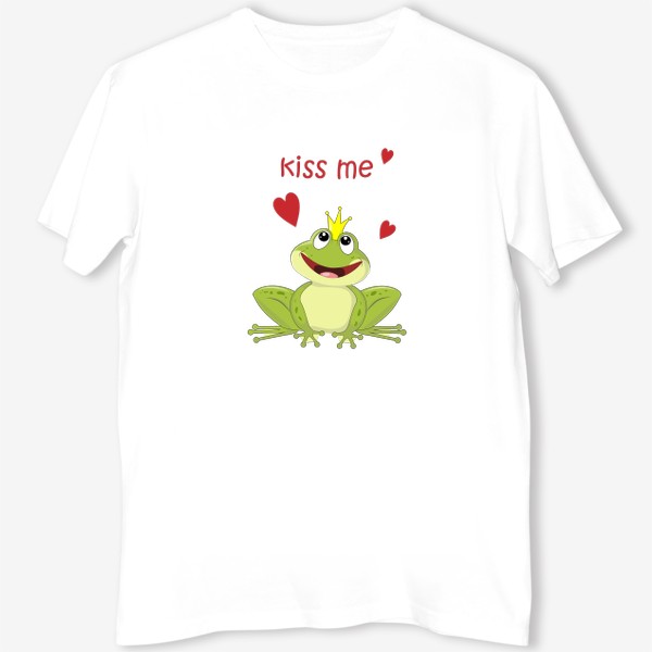 Футболка «Лягушка-царевна/принц "kiss me" подарок на валентинов день»