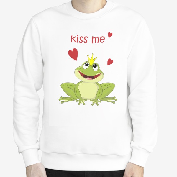 Свитшот «Лягушка-царевна/принц "kiss me" подарок на валентинов день»