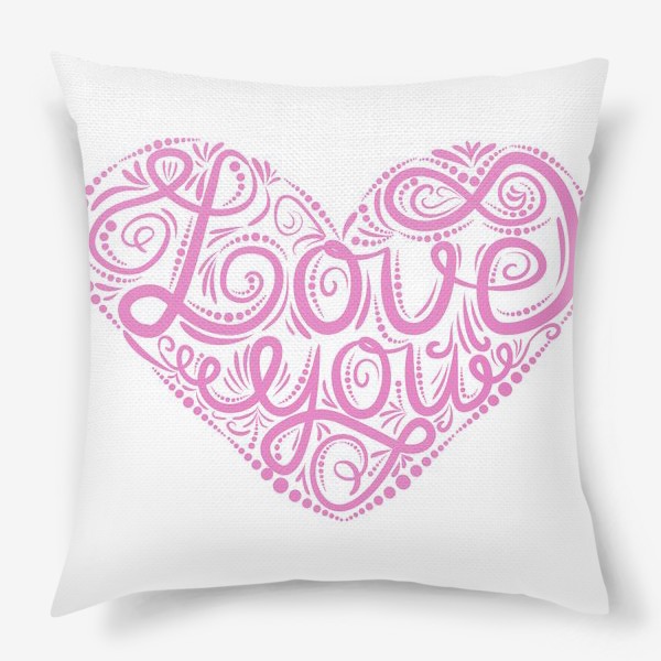 Подушка «Я тебя люблю. Розовое сердце»