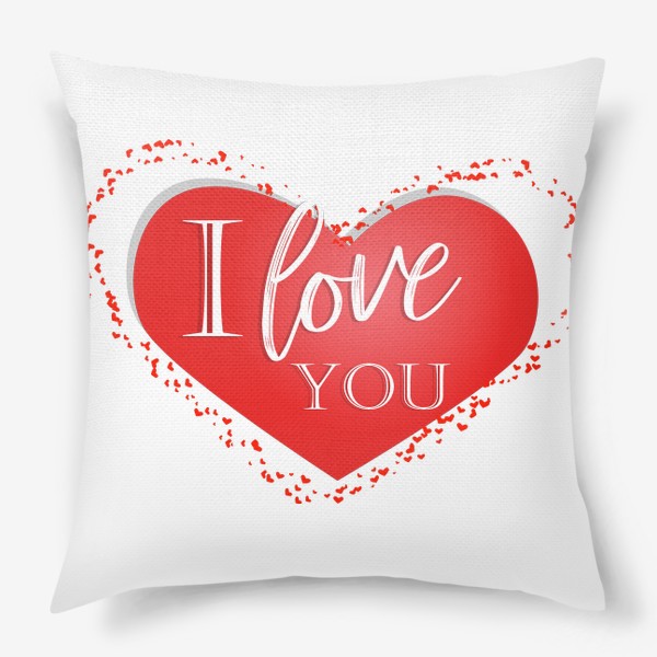 Подушка «Я тебя люблю. Красное сердце»